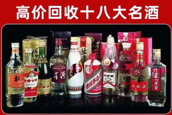 苗栗县回收老酒