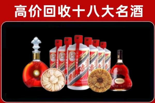 苗栗县回收烟酒店