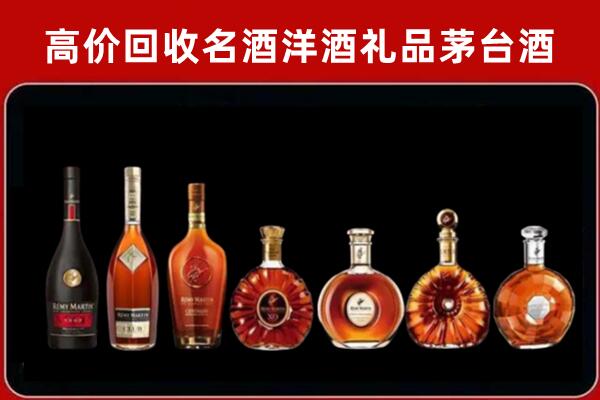 苗栗县回收拉菲红酒