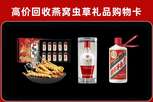 苗栗县回收烟酒哪家好