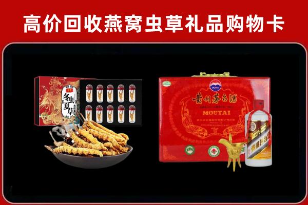 苗栗县回收15年茅台酒